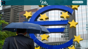 المركزي الأوروبي يُبقي على أسعار الفائدة ثابتة للمرة الرابعة المتتالية